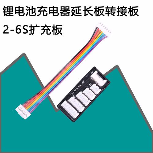 兼容2S-6S