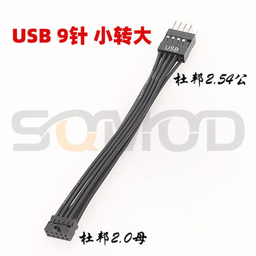 杜邦2.0转2.54转接线   全自动机压接 测试