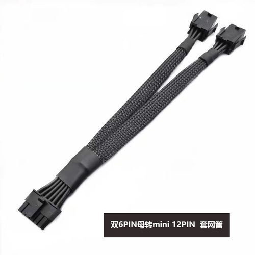 SQMODRTX3090显卡小12P