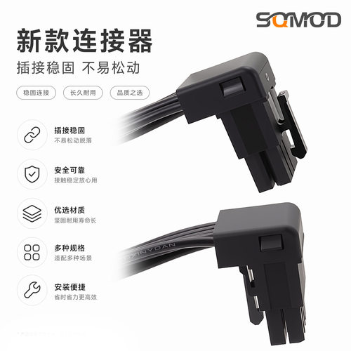 显卡8Pin90度拐弯延长线8针公母