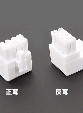 弯头 显卡90度弯头 显卡8针连接器 90度弯头显卡转向头黑色白色