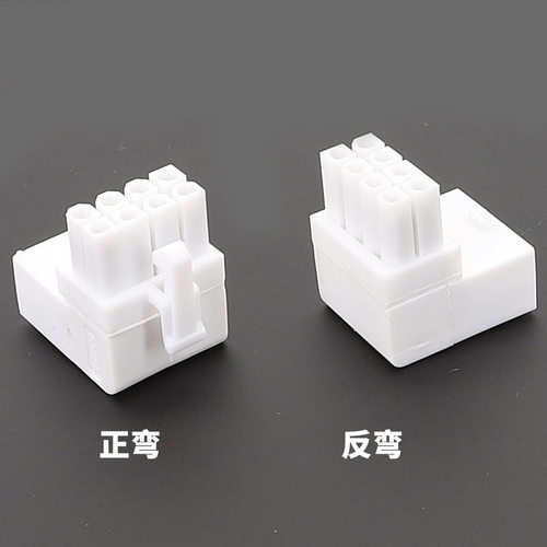 弯头 显卡90度弯头 显卡8针连接器 90度弯头显卡转向头黑色白色