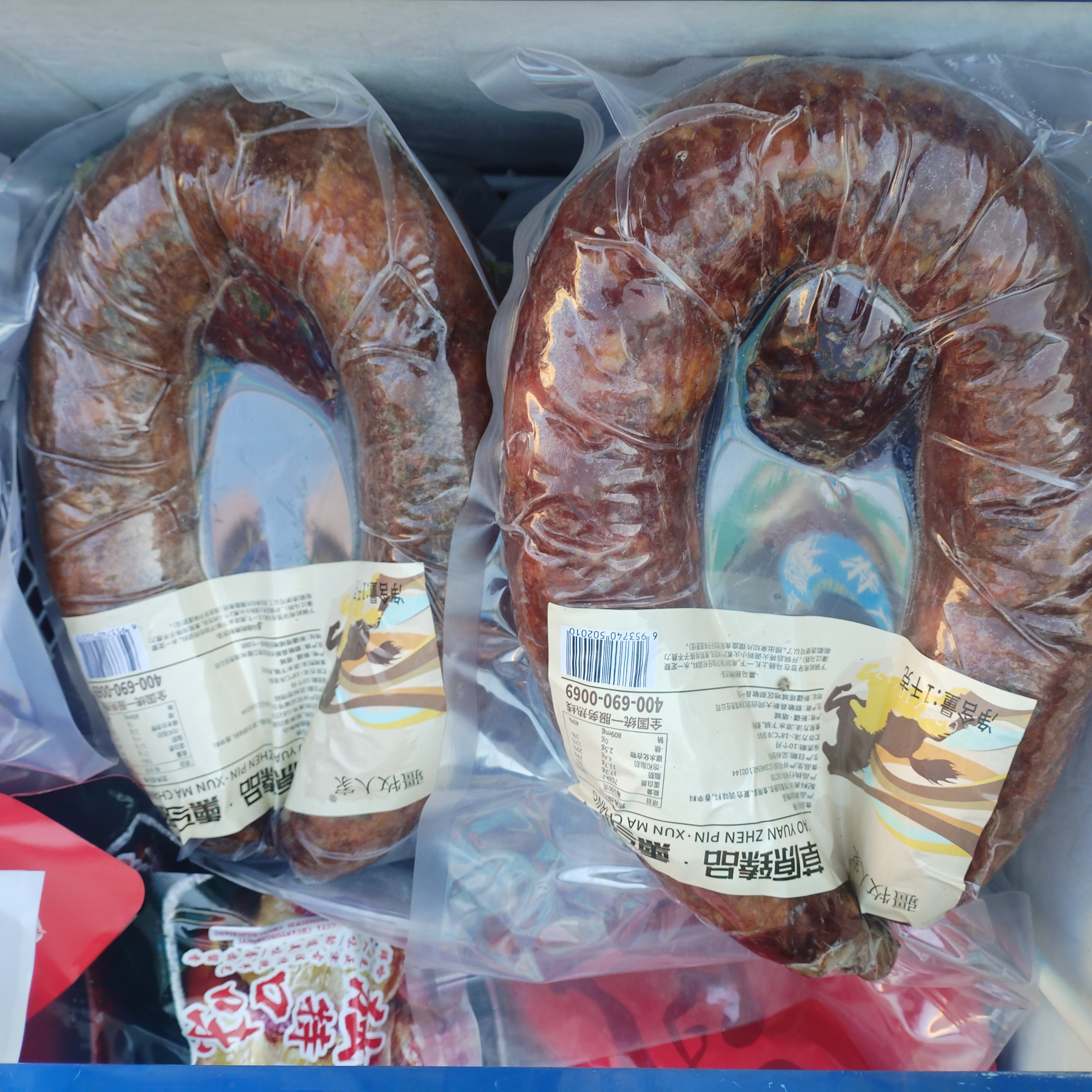 新疆特产熏马肉熏马肠熟食真空包装新疆塔城