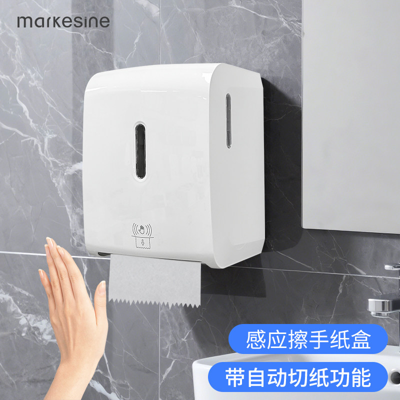 迈可馨感应自动切纸机图片