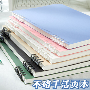 物几B5不硌手活页本初中生记事本可拆卸扣环线圈本高中生专用手账本横线a5/a4加厚替芯大学生考研日记笔记本