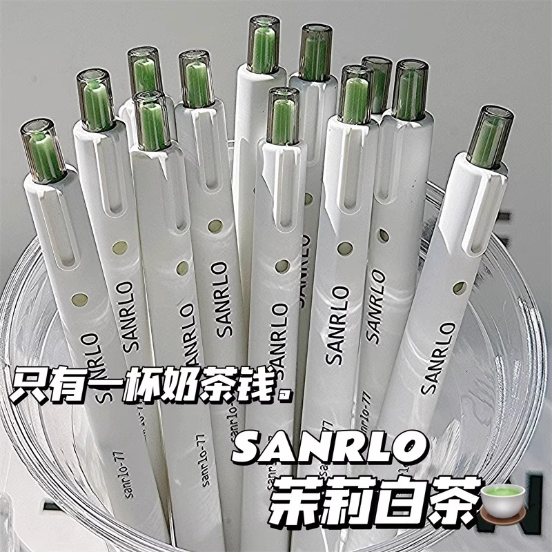 按动速干简约高颜值刷题笔学生用