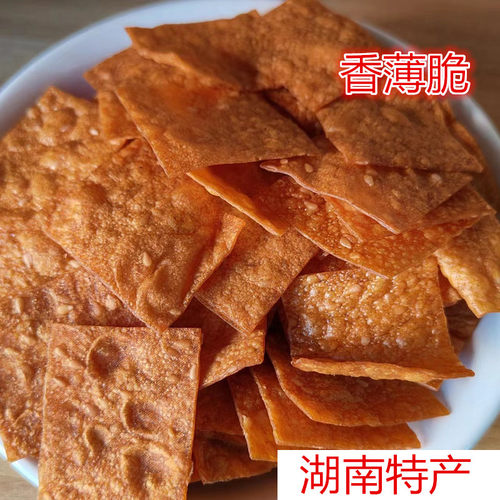 湖南特产安化雪峰湖油炸芝麻红薯片红薯干香脆薯香片红薯包邮
