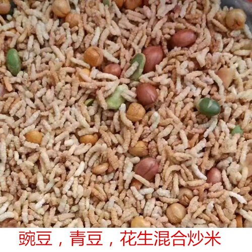 湖南咸味散装香脆擂茶炒米