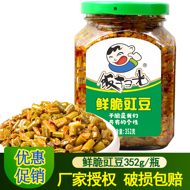 饭扫光鲜脆豇豆352g装香辣酸豆角豇豆开胃菜泡咸菜农家下饭菜