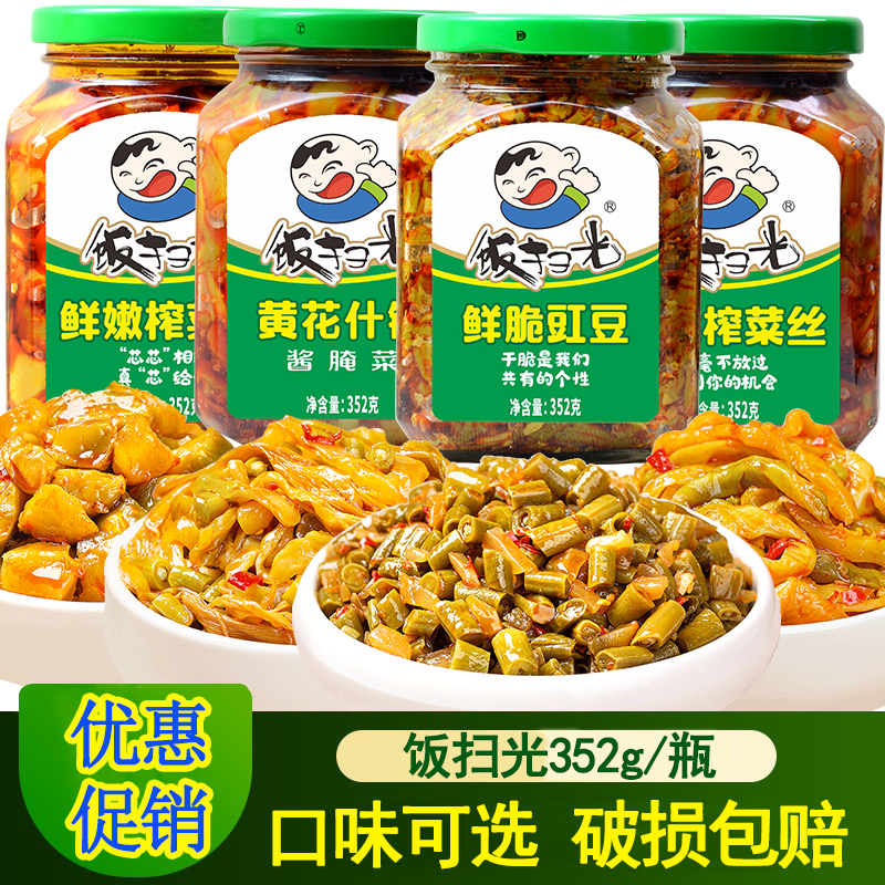 饭扫光下饭菜四川鲜脆榨菜丝