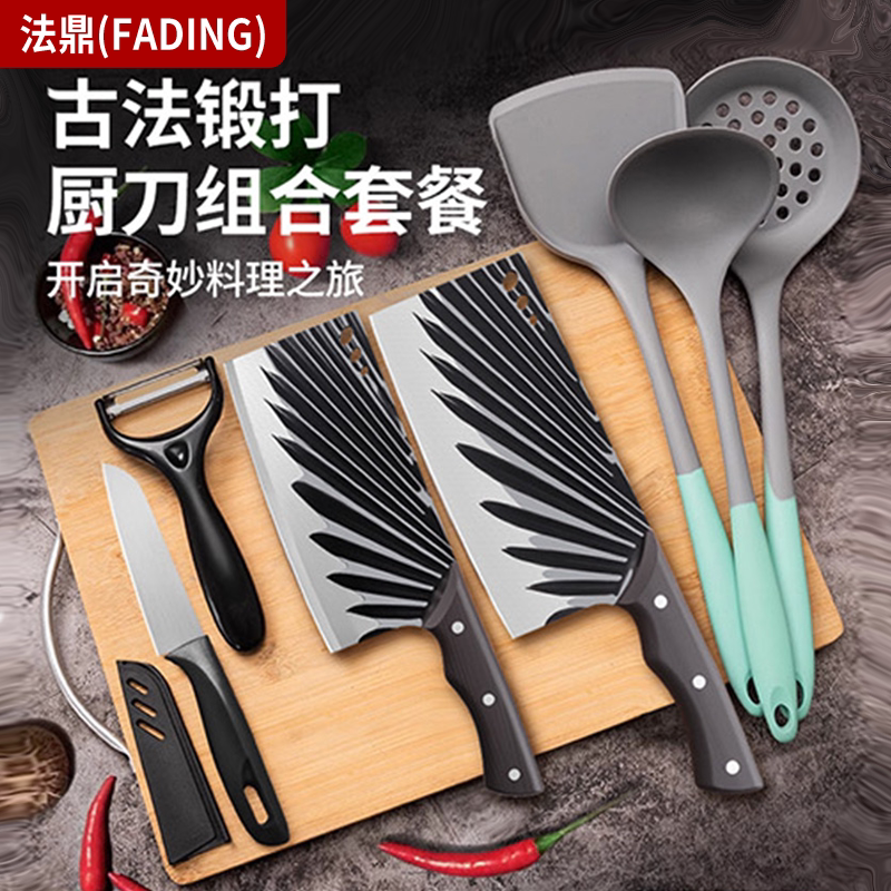 家用锋利切菜刀砧板案板厨具组合