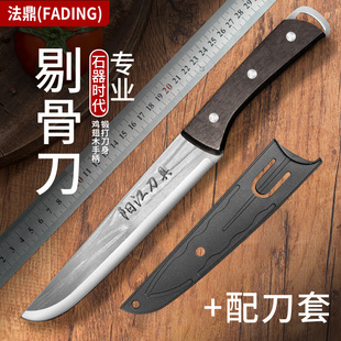 超锋利屠宰专用老式分割刀切肉刀杀猪宰羊剔骨刀手工锻打剔肉刀