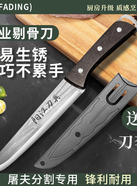 锻打剔骨刀割肉小刀水果刀加长杀猪刀专用屠宰刀剥羊皮分割刀具