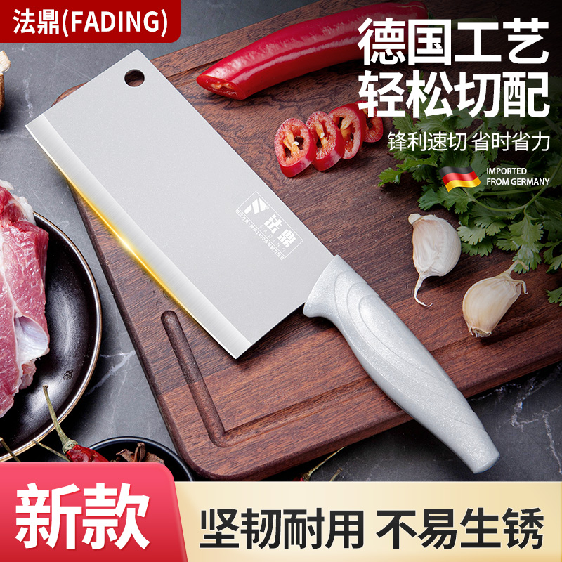 菜刀家用不锈钢切片刀厨房锋利切片切肉丝不锈钢女士专用阳江刀具