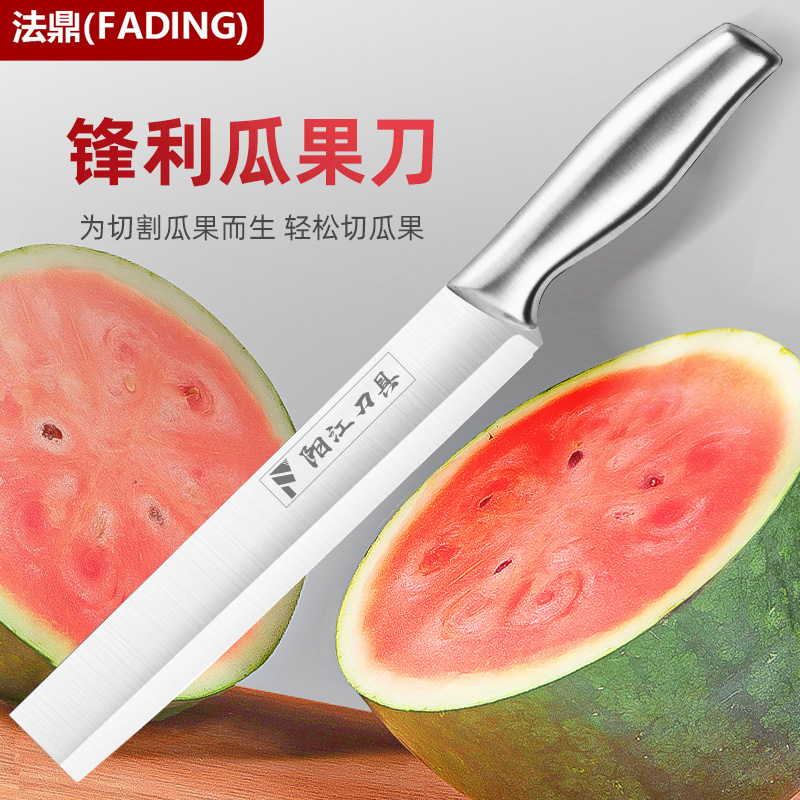 不銹鋼家用切西瓜專用瓜果刀高檔