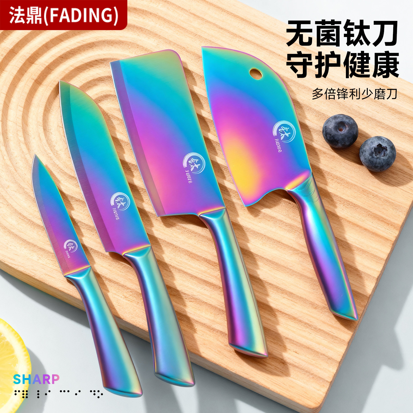 家用菜板菜刀二合一刀具套装厨房家用锋利斩骨刀砧板案板厨具组合