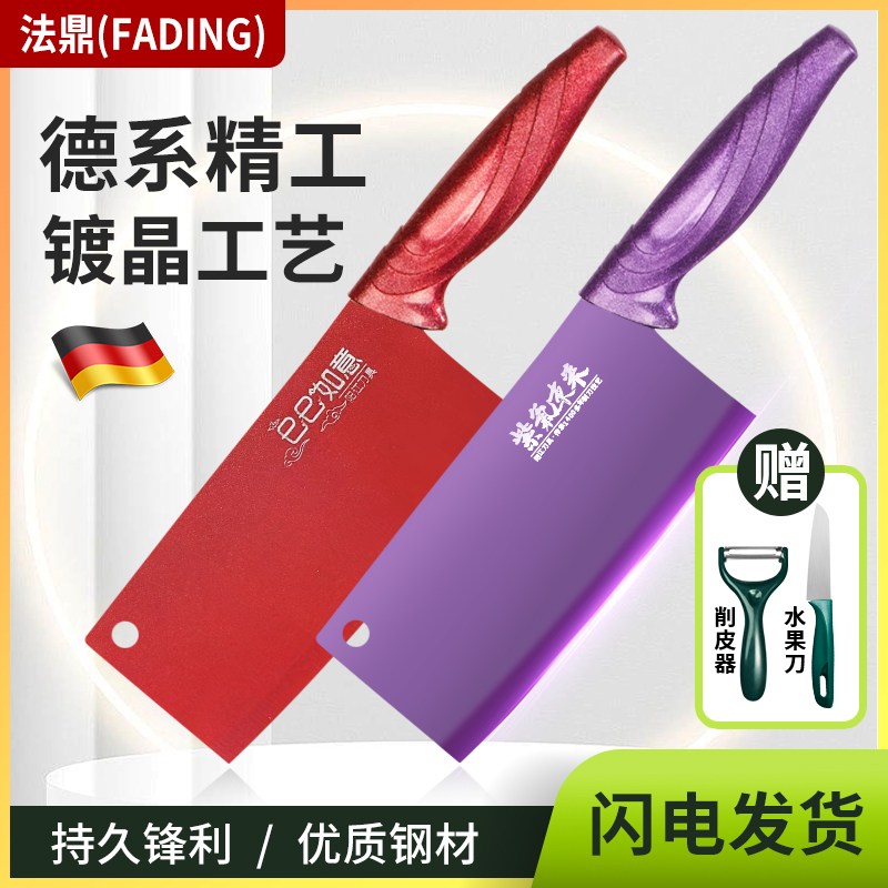 德国菜刀家用刀具厨房切片刀切肉切菜刀砍骨刀厨师专用不锈钢刀具