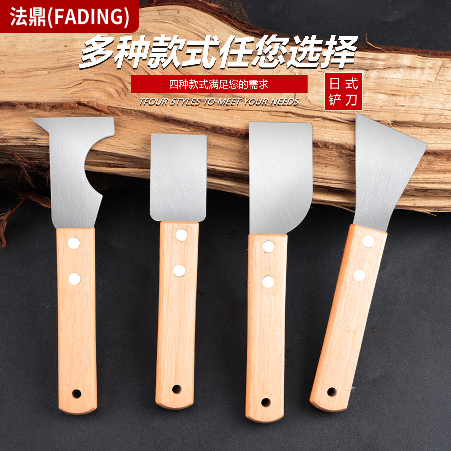 清洁铲刀家用油污刮刀祛污垢铲