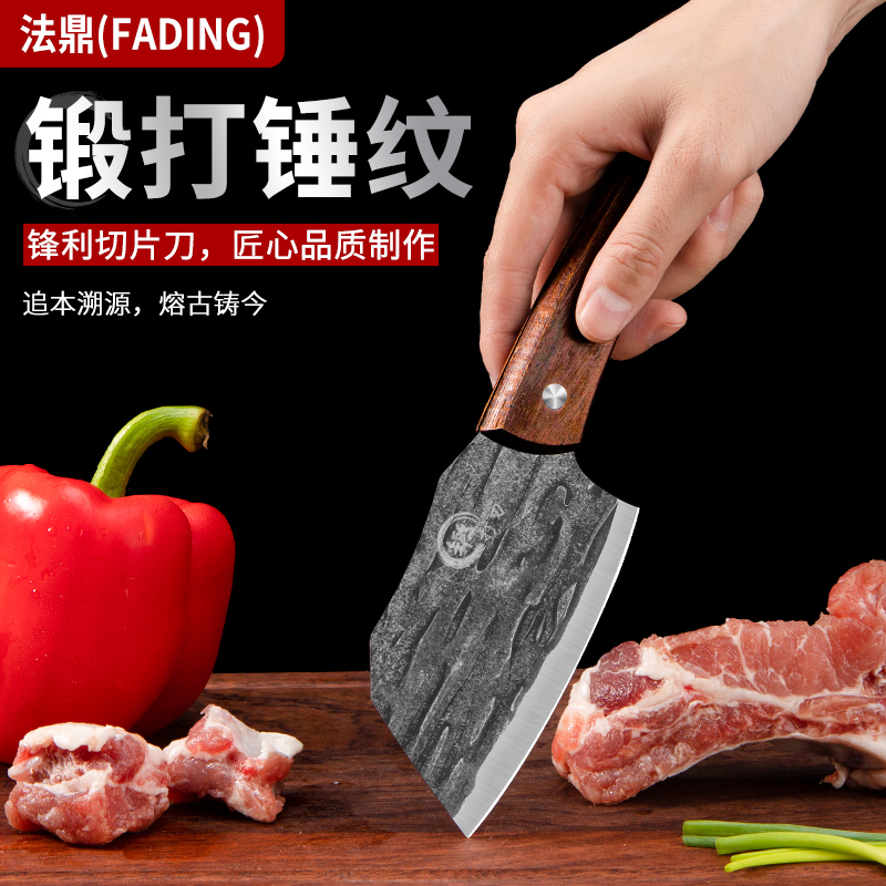 迷你小菜刀杀鱼刀锻打刀女士专用