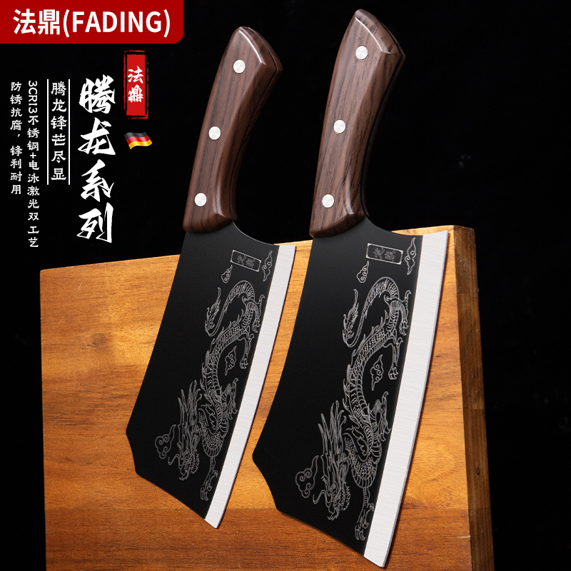 菜刀家用锋利切肉切菜切片刀