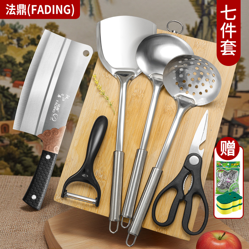 家用菜刀菜板二合一套装锋利剁肉骨不锈钢砍切刀厨具砧板阳江刀具