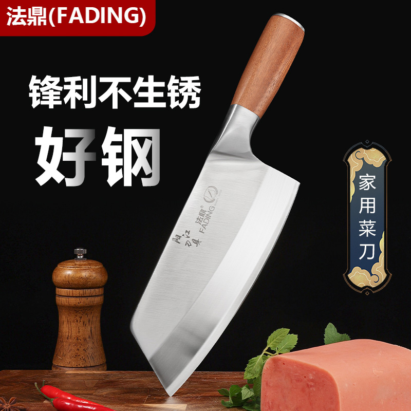 家用不锈钢菜刀女士切片刀刀具