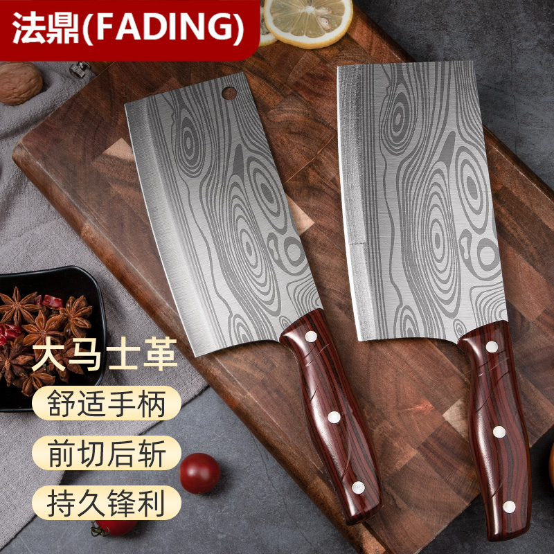 法鼎不锈钢大马士革纹锋利斩切刀