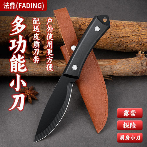瓜果刀随身便携烧烤割肉切肉户外