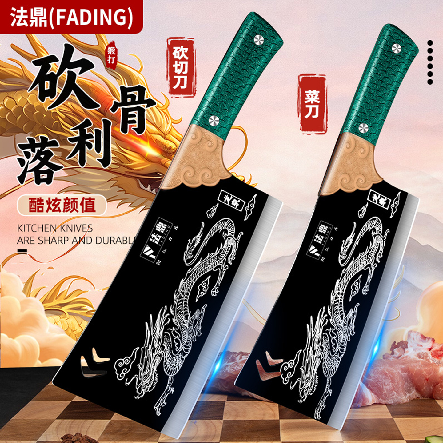 不锈钢家用菜刀锻打厨师切片切肉斩切莱刀具厨房套装剁骨刀剁菜刀