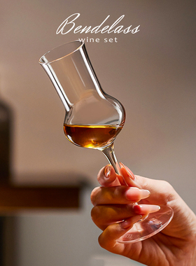 酒杯威士忌杯德国进口水晶杯洋酒品鉴杯干邑品酒烈酒郁金香闻香杯