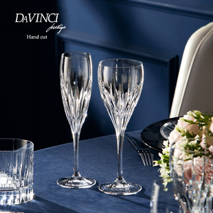香槟杯高颜值达芬奇进口水晶红酒杯轻奢新婚礼物欧式风白葡萄酒杯