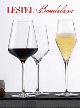 勃艮第红酒杯套装高级感家用德国进口水晶白葡萄轻奢高脚杯高颜值