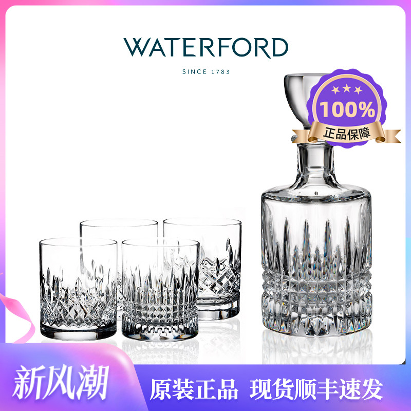 waterford威士忌酒杯爱尔兰进口