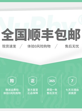 NuPhy Air75矮轴机械键盘便携超薄无线蓝牙三模热插拔办公静音5.0