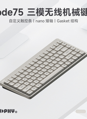 NuPhy Node75矮轴机械键盘静音轻薄无线三模专用适配mac办公手感