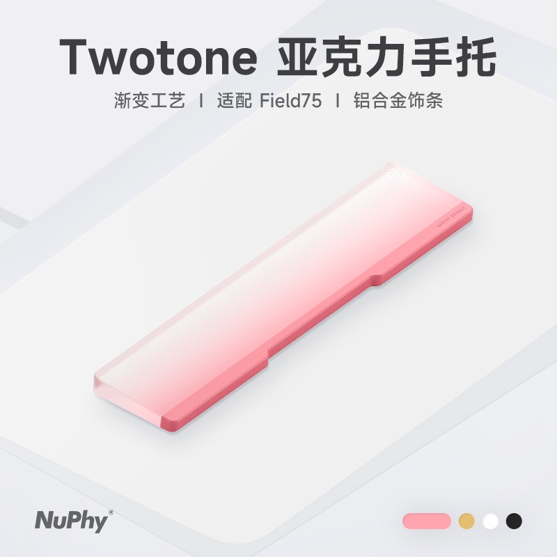 NuPhy Twotone机械键盘亚克力铝合金手托护腕垫腕掌托适配Field75-封面