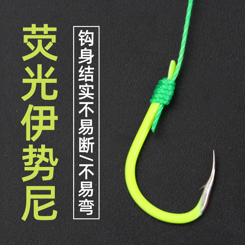 鲢鳙钓组手杆伊势尼鱼钩绑好子线双钩爆炸钩水怪钓笼鲢鳙神器鱼勾