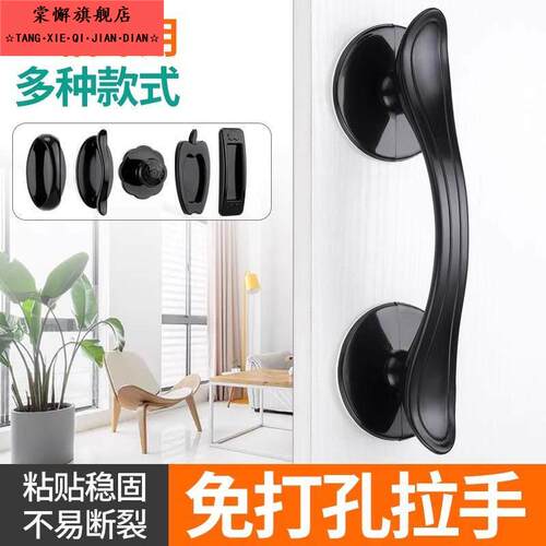家用柜门抽屉把手衣柜整体整体整体橱柜门衣柜门强力黏贴玻璃门把