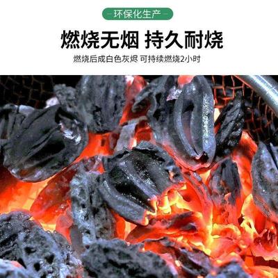 围炉煮茶专用炭家用碳无烟核桃碳果木炭龙眼炭橄榄炭室内烧火木炭