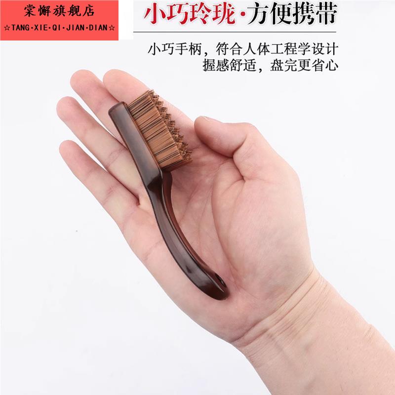 文玩刷子核桃专用神器纳米万毛刷金刚菩提手串迷你硬毛软毛刷套装