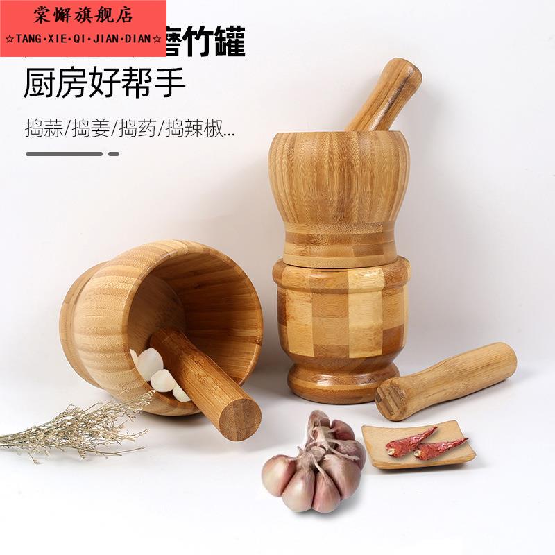 抖辣椒钵碗家用蒜泥器木槌雷钵家用老式擂钵擂茶老式手工大杵沙钵