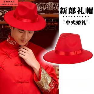 男士婚礼结婚新郎帽子礼帽男款拍摄演出中式古装摄影道具官帽拍照