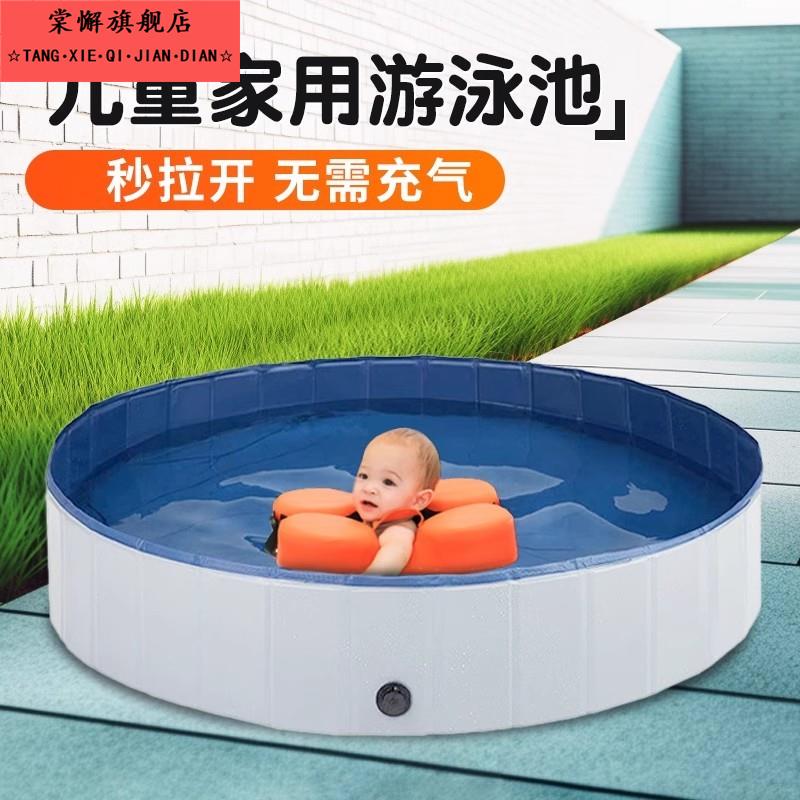 可折叠游泳池家用儿童免充气水池婴儿洗澡盆玩具海洋球池围栏收纳