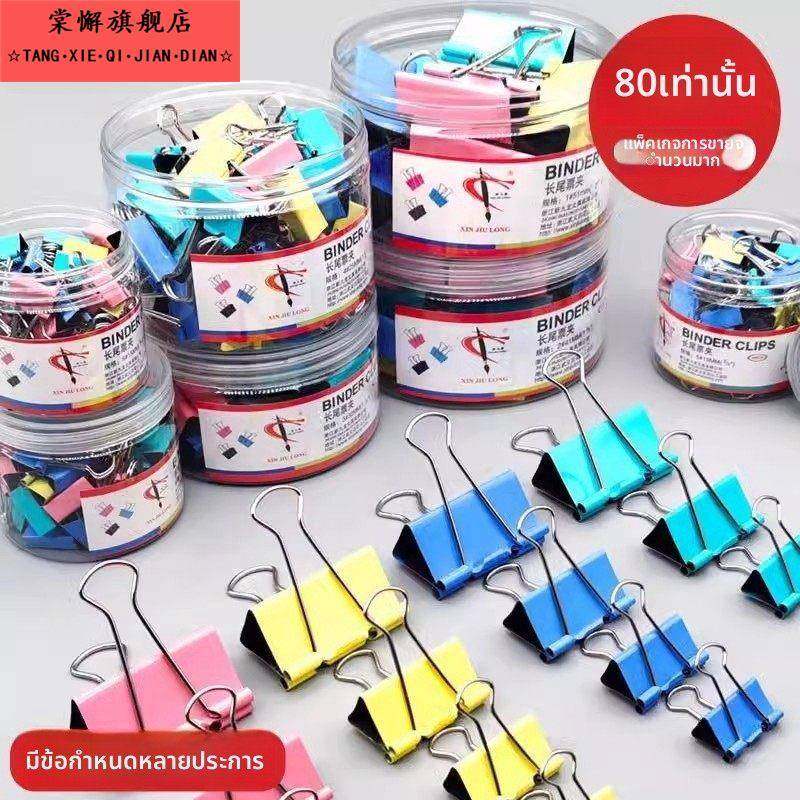 食品封口夹密封保鲜袋厨房夹子奶粉洗衣粉调料零食袋防潮封口神器,厨房/烹饪用具,封口夹,淘宝优惠券,粉丝福利购,淘宝优惠卷