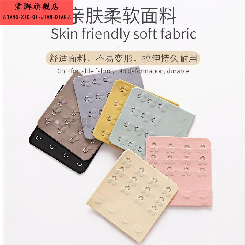 2片无痕无磁加长扣大三排四扣文胸罩延长扣3排4扣内衣加长三排扣