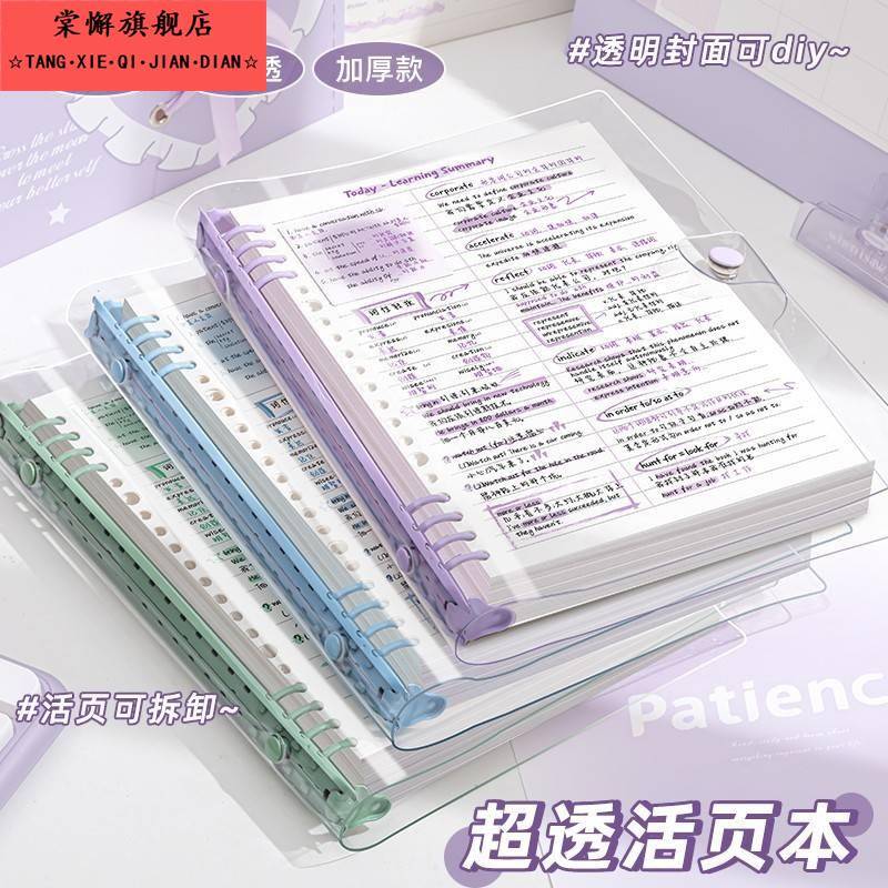 每日计划本周计划表日记日程活页本2025年笔记本子暑假学习考试自律打卡todolist考研时间管理效率规划记录本