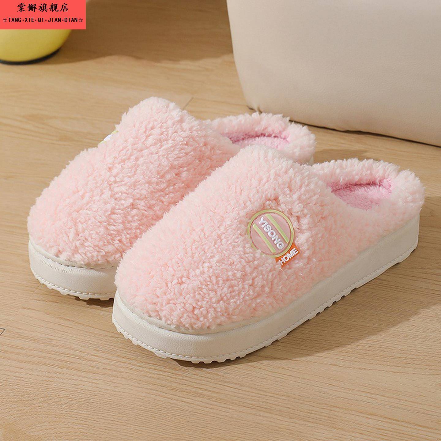 棉拖鞋女冬季包跟加绒加厚底居家用保暖外穿防滑毛绒情侣棉鞋男士
