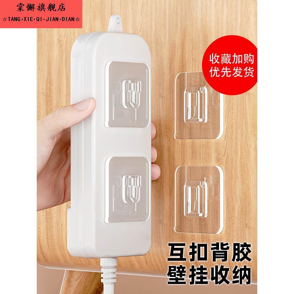 子母扣强力贴卡扣加厚免打孔粘钩插排壁挂粘贴扣无痕字母扣固定器