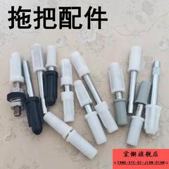 旋转拖把桶脱水转轴 甩水篮支柱轴承甩干网陶瓷拖把配件大全通用