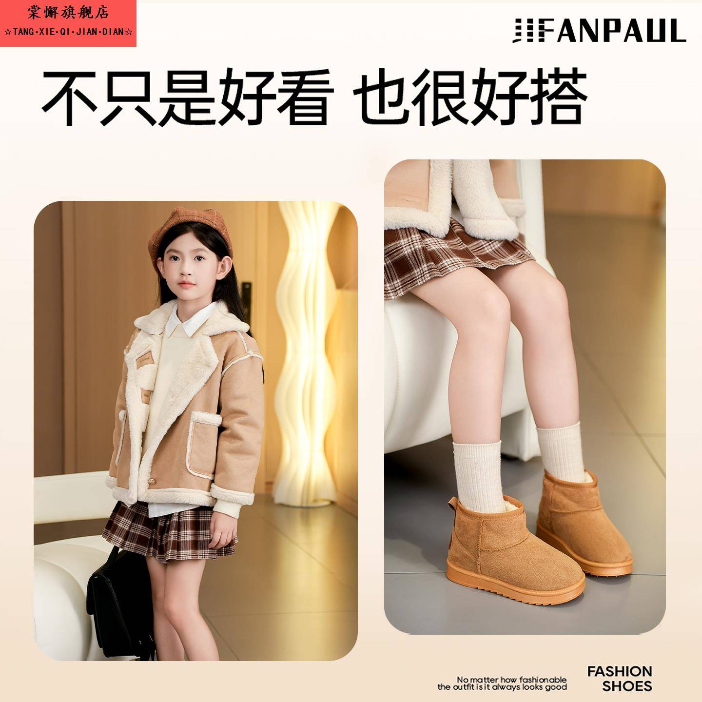 儿童雪地靴女童冬季2025新款男童皮毛一体大棉鞋小孩防滑保暖靴子